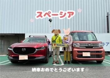 ★Ｍ様　納車式★